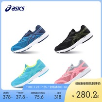 ASICS childrens shoes Childrens breathable sports shoes non-slip running shoes 7-12 years old AMPLICA C808N