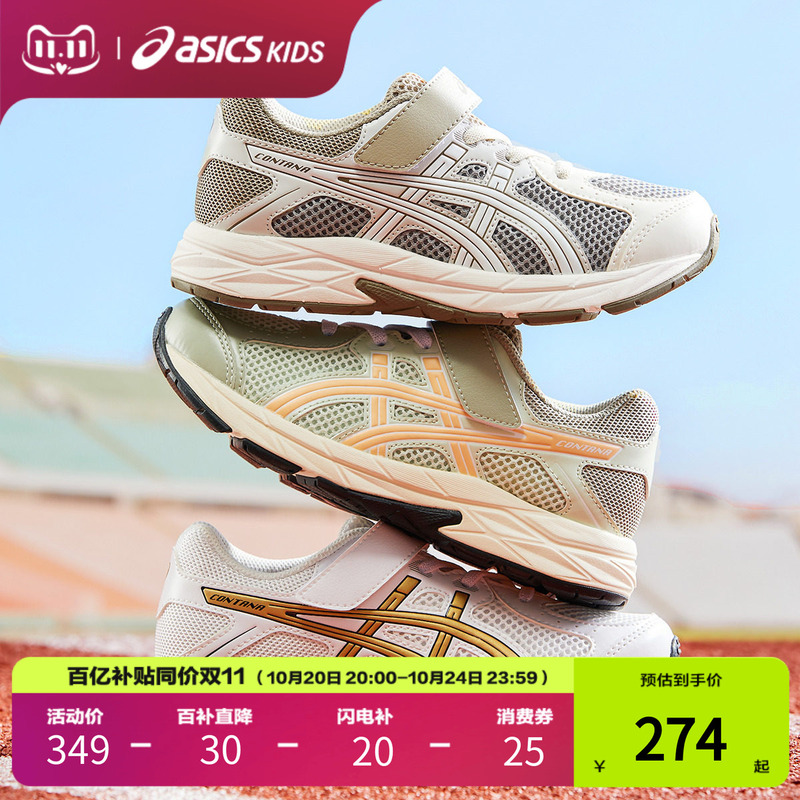Asics/Yasics Children's Shoes New Breathable Mesh Shock-Absorbing Sports Running Shoes for Men and Women Contana Ps