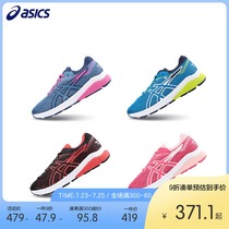 ASICS childrens shoes Mens and womens summer breathable mesh professional sports shoes 7-12 years old GT-1000