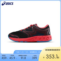 ASICS childrens shoes Mens and womens casual sports shoes rebound running shoes 7-12 years old NOOSA C711N