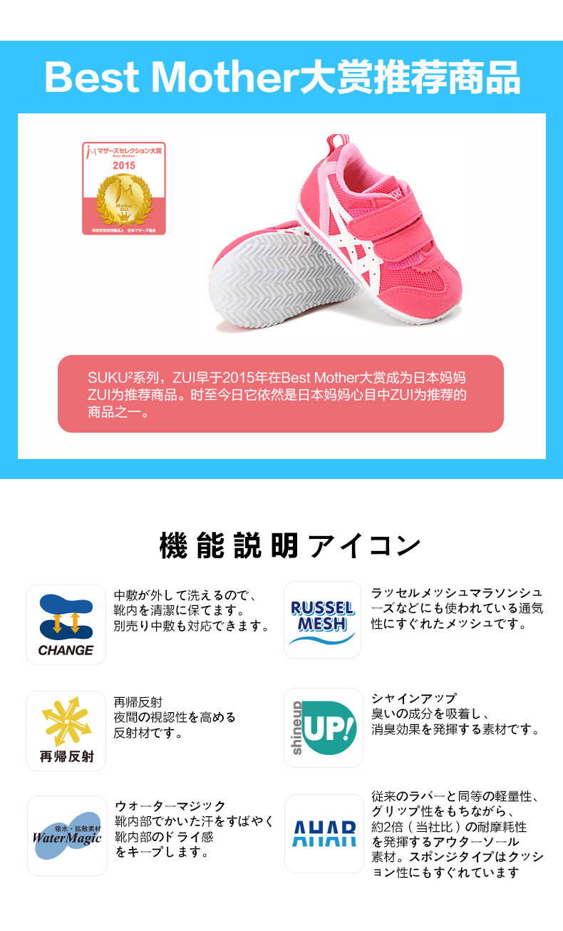 ASICS 亚瑟士 TUB165 魔术贴宝宝学步鞋 天猫优惠券折后￥202包邮（￥232-30）21~25码2色可选