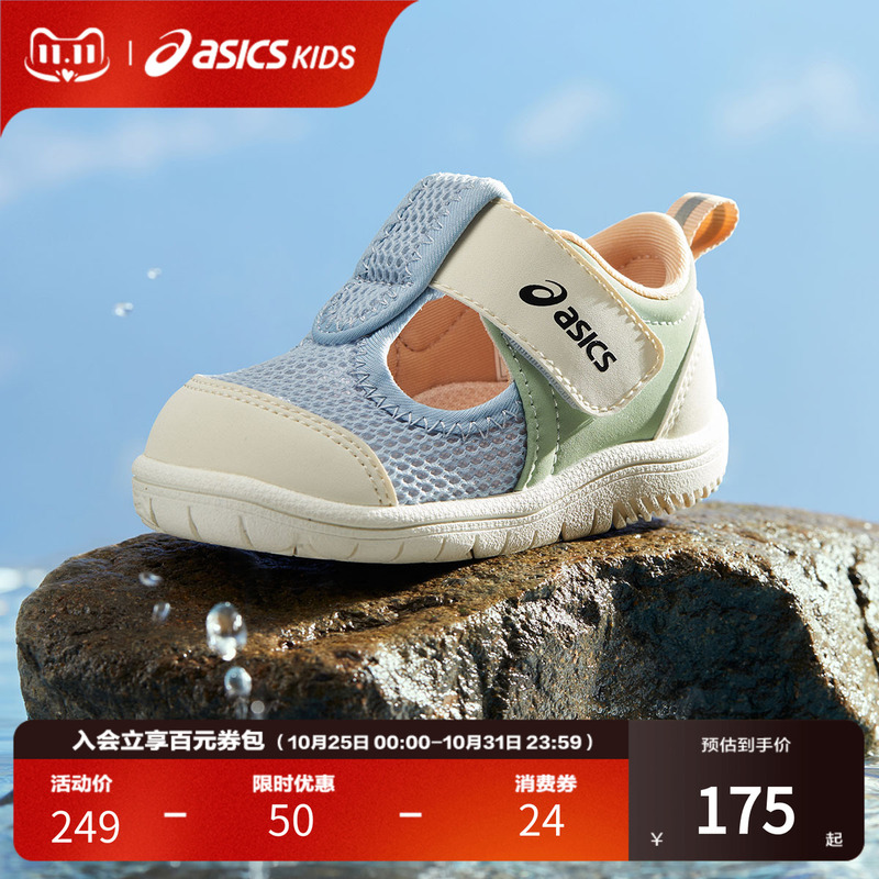 Asics/Asics Children's Shoes 26 Years Spring and Summer Sandals for Boys and Girls, Comfortable Sports Shoes Asobi Baby Asics/Asics Children's Shoes 26 Years Spring and Summer Sandals for Boys and Girls, Comfortable Sports Shoes Asobi Baby