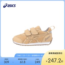 ASICS childrens shoes unisex childrens sports shoes corsair casual 3-7 years old 1144A028
