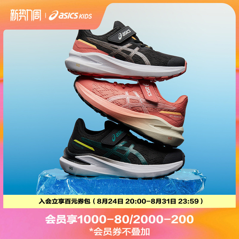 Asics/Asics Children's Running Shoes, Cushioning, Stable and Wear-Resistant Sports Shoes Gt-1000 13 Ps Asics/Asics Children's Running Shoes, Cushioning, Stable and Wear-Resistant Sports Shoes Gt-1000 13 Ps