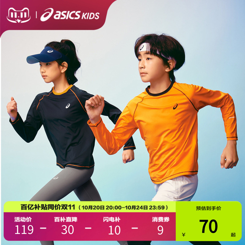 Asics/Yasics Children's Clothing 26 New Autumn Products for Boys and Girls, Moisture-Absorbent, Quick-Drying, Waist-Cinching, Printed Long-Sleeved T-Shirts