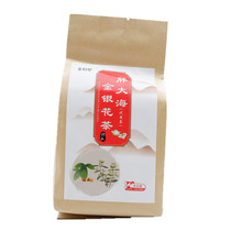 Fat sea chrysanthemum tea honeysuckle osmanthus burdock honeysuckle tea Luohan fruit chrysanthemum wolfberry cassia seed tea