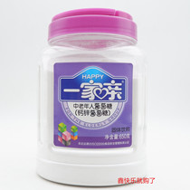 A family in the elderly glucose powder granules for adults oral consumption Fitness exercise supplement energy 650 grams