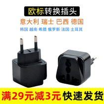 European standard conversion plug Brazil Italy socket converter Switzerland Russia South Korea universal