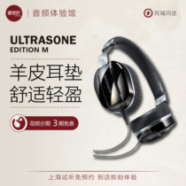 Ultimate Ultrasone Edition M Black pearl Black pearl lightweight headset National line