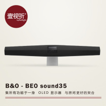 BO BeoSound 35 wireless Bluetooth speaker home HIFI bedside speaker can hang Wall multi room system