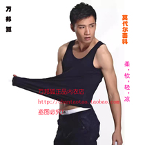 Wanbang Fox mens vest spring and summer modal fabric sports fitness bottoming sweat vest male 6124