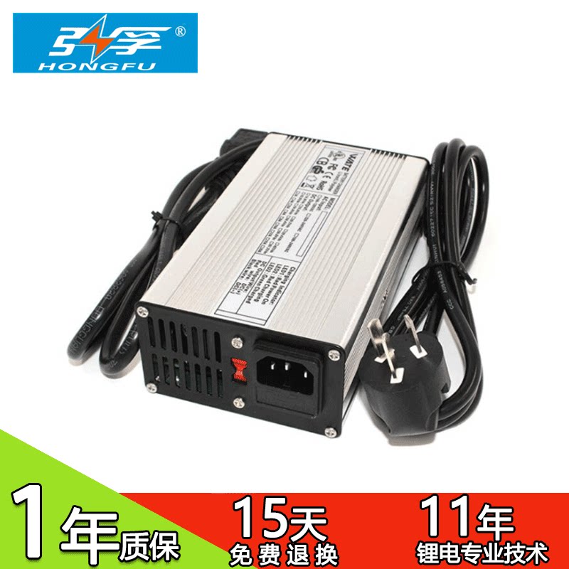 Hirofu High Power 48V Charger 58 4V Iron Lithium Battery Charger Wide Voltage Input 54 6V