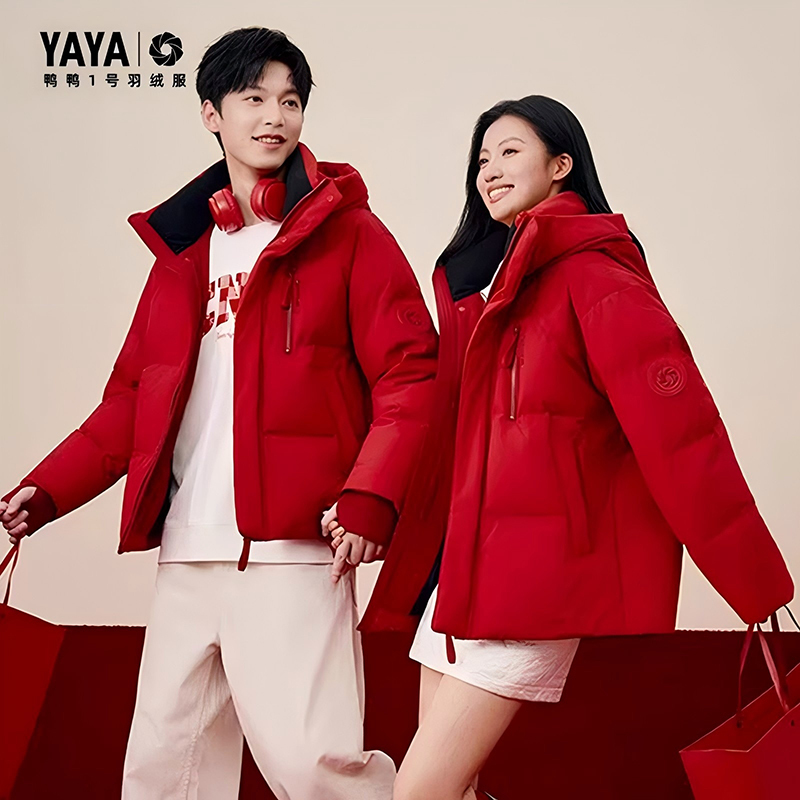 Duck Duck Red Hooded down Jacket Unisex 2025 Winter New Fashion Couple's Popular New Year Coat Trend