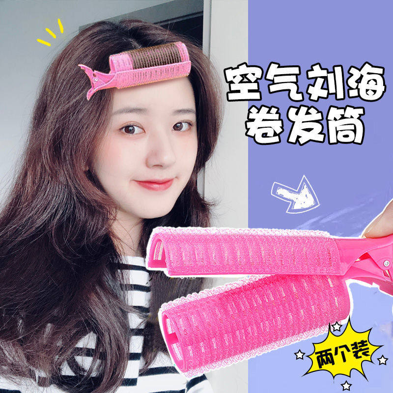 Eight-word-lipped sea-beating theorizer self-adhesive curly hair cylinder styling unhurt sloth hair curly hair root fluffy clip curly hair clip