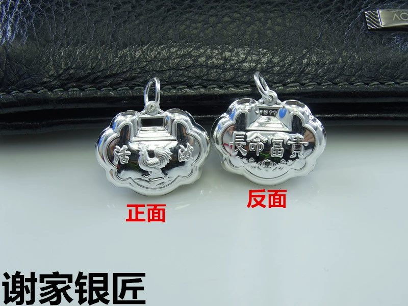 99 sterling silver chuông phụ kiện TỰ LÀM phụ kiện chân bạc 貔貅 sen đậu phộng sợi dây màu đỏ bracelet vòng chân eo chain pendant gà lắc chân nữ