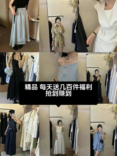 2025新品过款链接女装