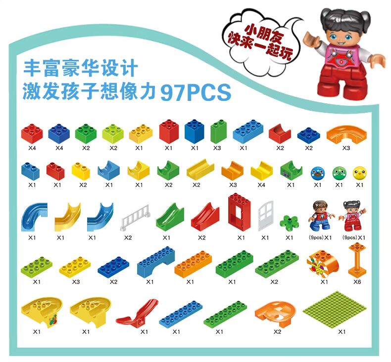 Khối xây dựng, hạt lớn, đường trượt tuyệt vời, đồ chơi giáo dục của trẻ em, tương thích với gạch LEGO, khối xây dựng Anjieda - Khối xây dựng đồ chơi cho bé gái
