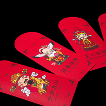 Pine carp 2021 new creative personality New Year red envelope Chinese New Year New Year New Years Eve money red envelope bag