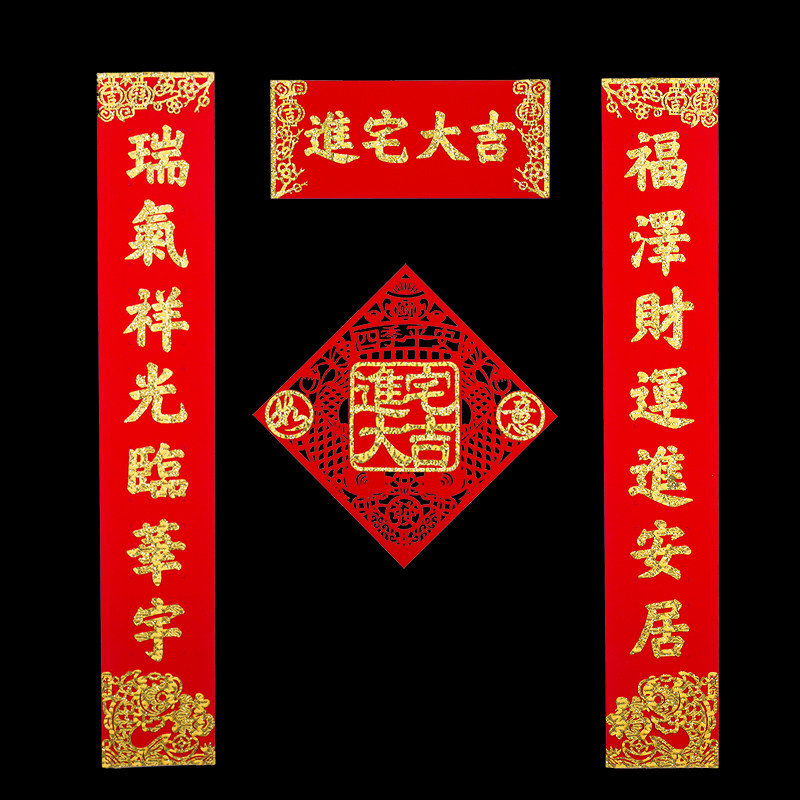 Suede Bujo moved with a happy door to the homestein Ghimen posted a new home for the new house to be occupied with the new house.