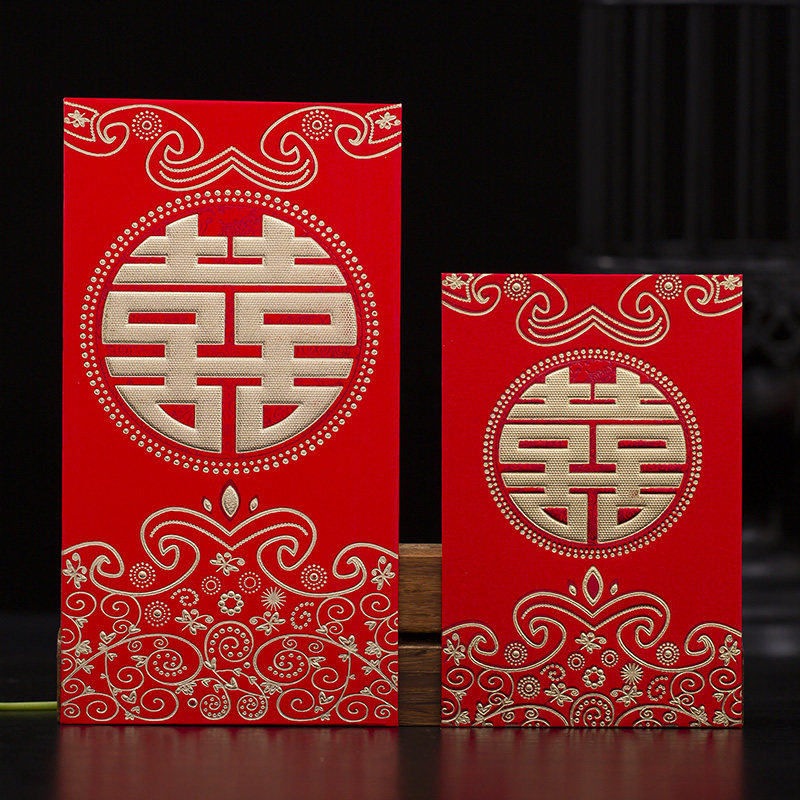 Pine Carp Wedding Happy Character Creative RMBone thousand Red Bautley is a seal wedding wedding article RMBten thousand Changed Mouth Little Red Packet Bag