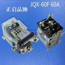 Genuine 60a High Current Relay JQX-60F 220v 24v 12v