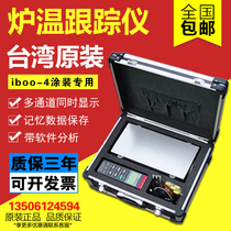 New iboo-4 furnace temperature tracker furnace temperature tracking tester powder coating special furnace temperature tester