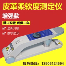 Enhanced digital display leather softness tester tester animal skin softness testing machine spot