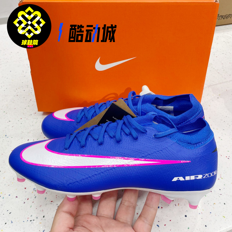 Nike Nike Assassin 16 Ag-Pro Short Spike Competition Sports Football Shoes for Adult Men Fq8684-446