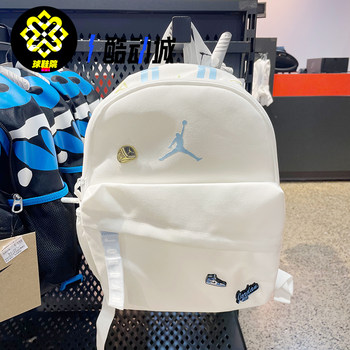 Nike nike men's and women's student casual sports backpack mini school bag backpack small bag iw1548-133