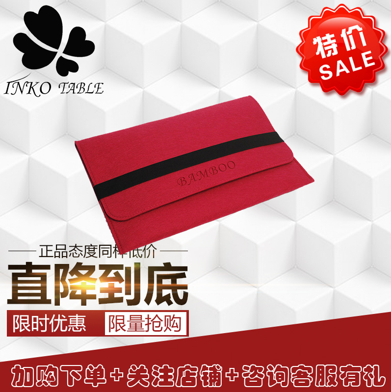 Wacom handwriting board Bamboo learning board CTL 672 671 CTH470 felt fabric protected inner gall packet