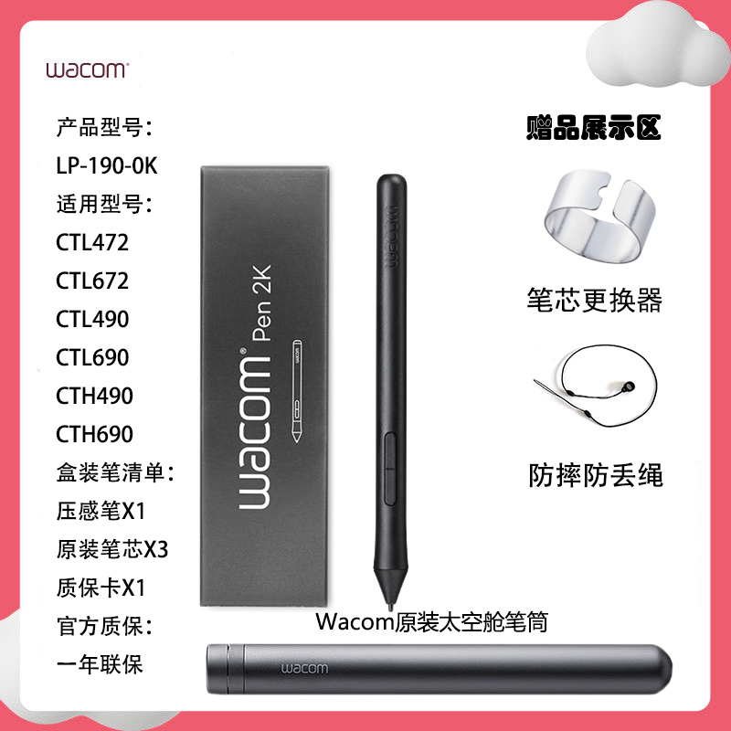 Wacom Ctl472 672 Pen Holder, Intuos Cth490 690 Tablet Original Pressure-Sensitive Pen