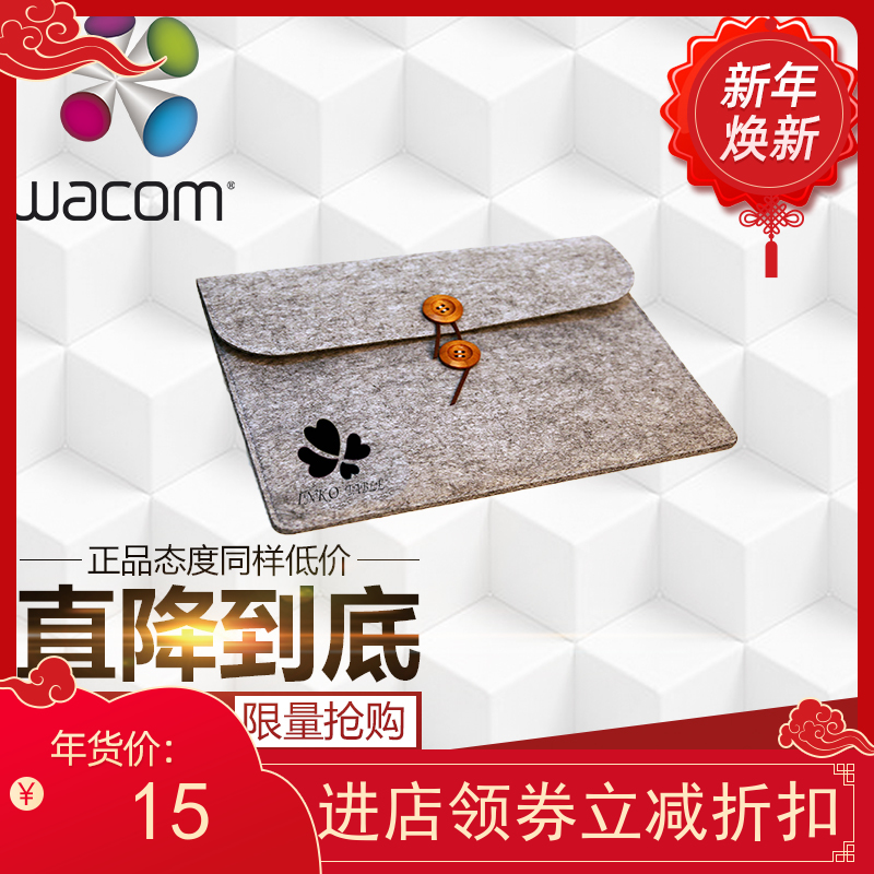 Wacom handwriting board CTL472 672 671 4100 6100 Intuos CTH490 690 felt protective bag