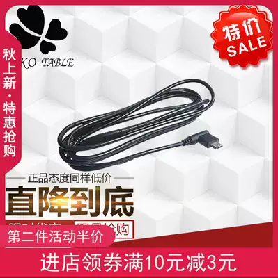 Youji handwriting board painting EX07 08 12 G5 G3 850 Players HK708s w connect USB data cable