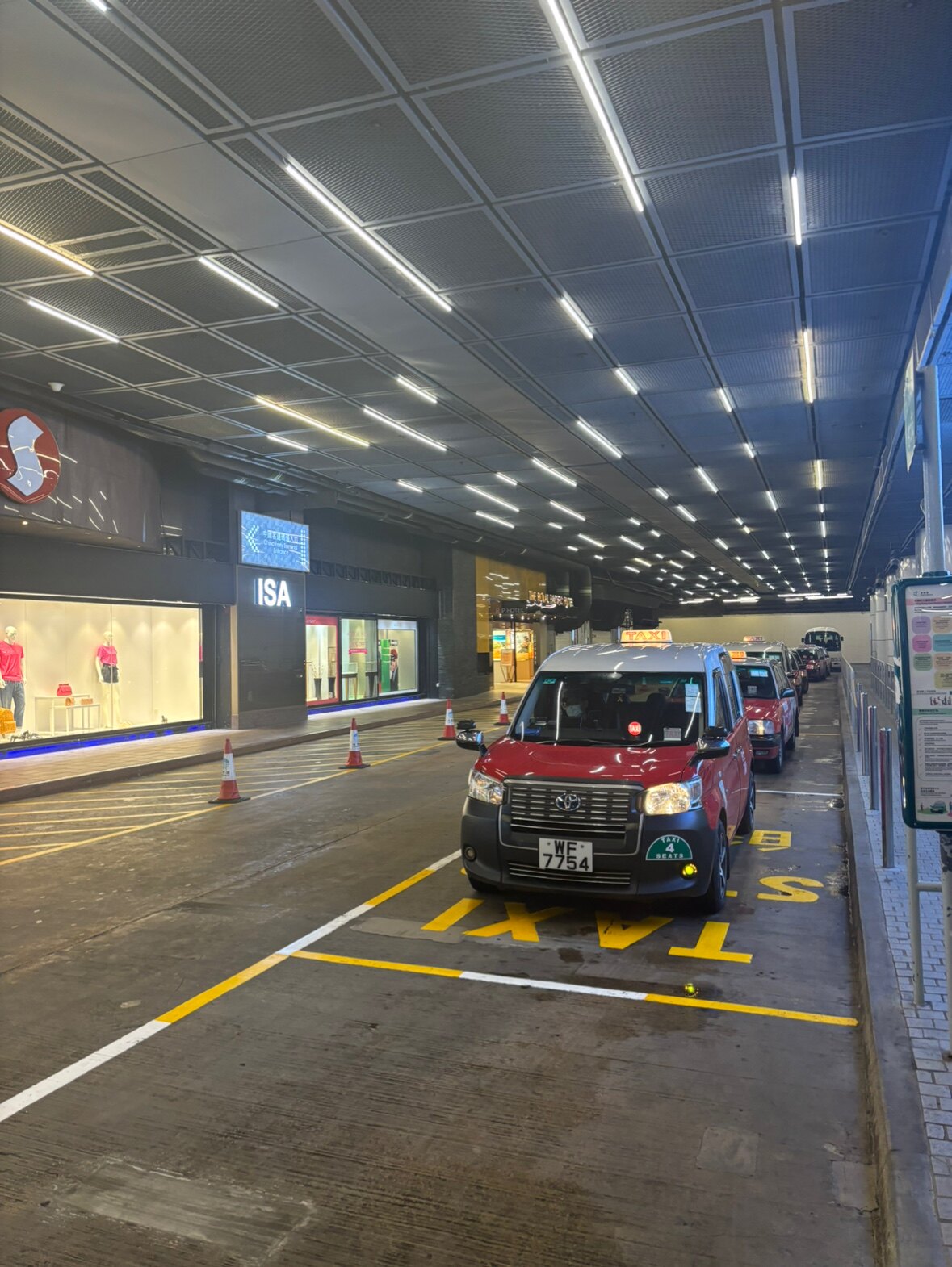 品爵店铺