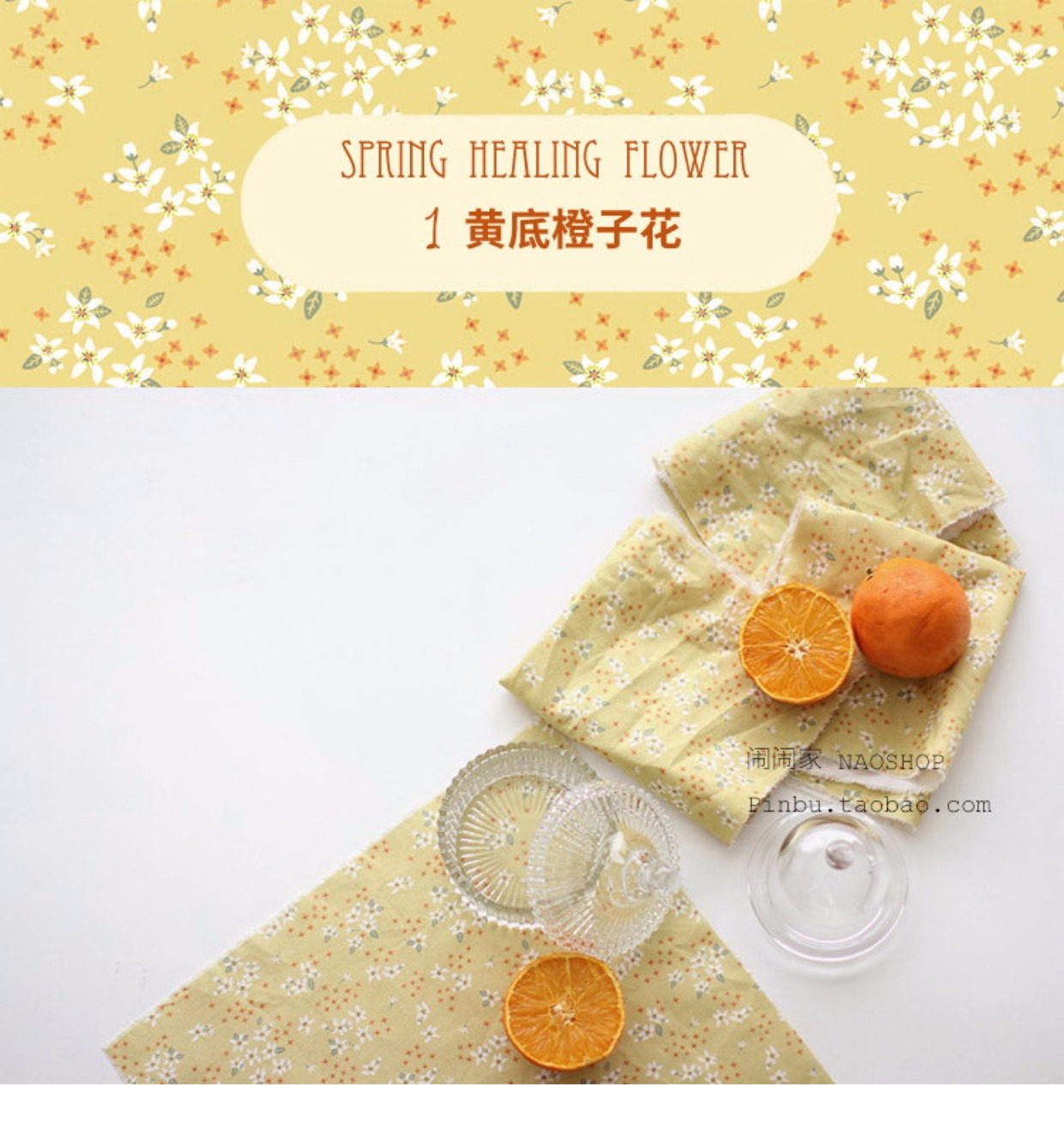 Nhà ồn ào và gió vải cotton Hanfu bộ đồ giường chắp vá handmade DIY vải vàng mùa xuân vải may quần tây nam