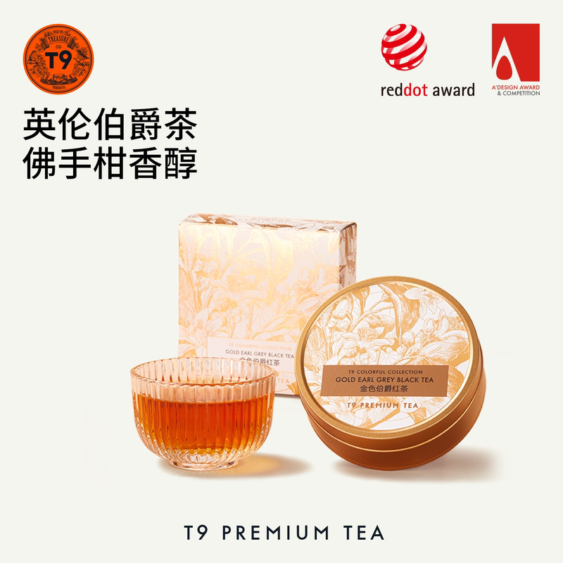 T9 Big Gold Can Golden Earl Grey Latte Tea Base English Black Tea Flavored Tea Leaves Hot Brew 75g T9 Big Gold Can Golden Earl Grey Latte Tea Base English Black Tea Flavored Tea Leaves Hot Brew 75g