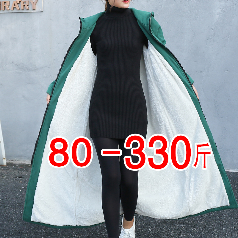 Plus-Size Women's Autumn and Winter Thickened Fleece-Lined Extra-Long Over-The-Knee Ankle-Length Sweatshirt Jacket 200 Windbreaker 150kg