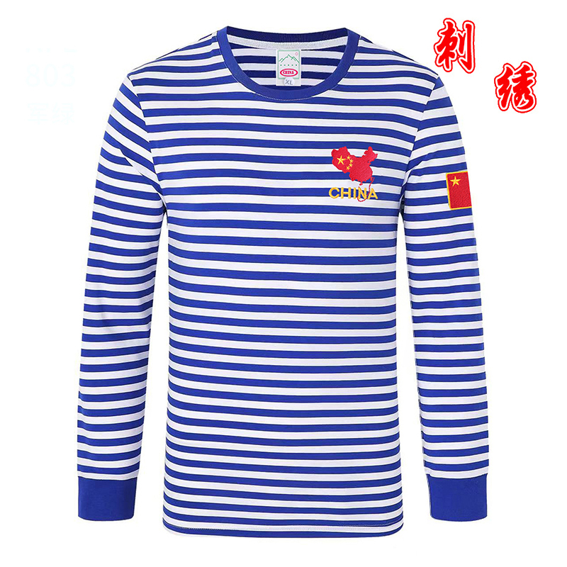 Autumn Sailor Shirt Men's and Women's Long-Sleeved T-Shirt Embroidered Sailor Uniform Loose Large Size Blue and White Striped Cotton T-Shirt Clothing