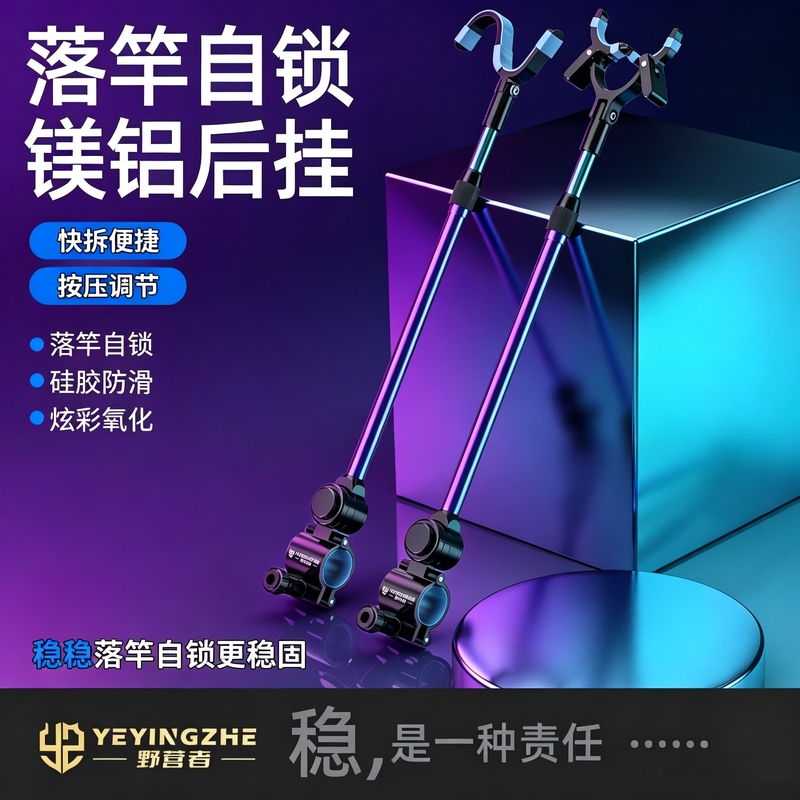 Camping Self-Locking Turret Rear-Mounted Universal Fishing Bracket Quick-Release Antenna Fishing Rod Anti-Detachment Rod Holder Pole Accessories