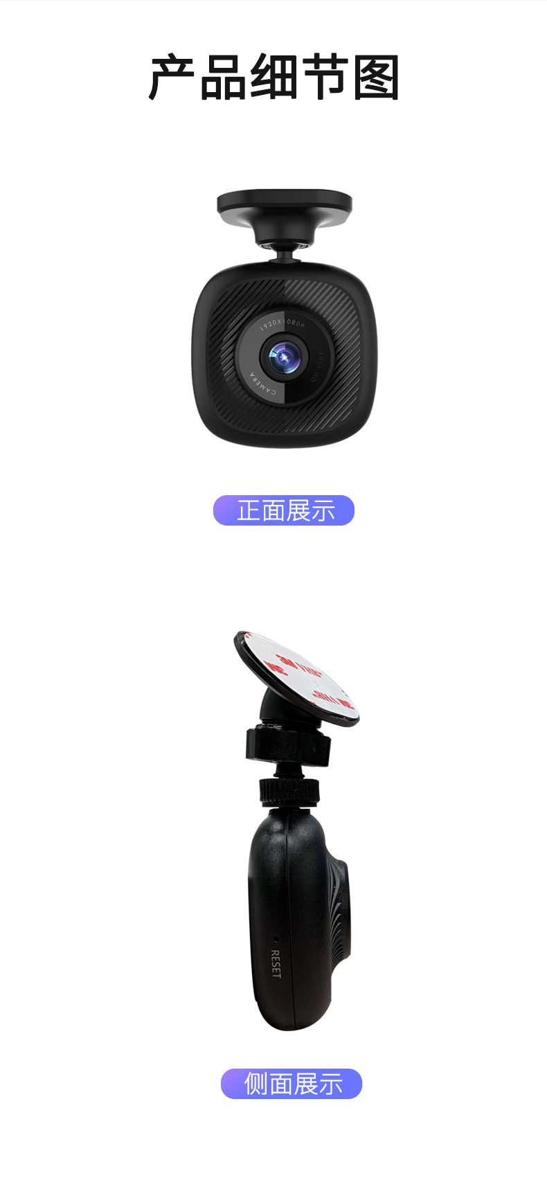 海康威视 B1 高清夜视行车记录仪 华为海思芯片 图11