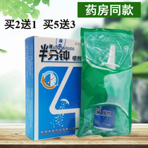 Pharmacy Shaanxi High-Tech half-minute Biyankang spray nasal congestion Hanzhong Topp 2 send 1