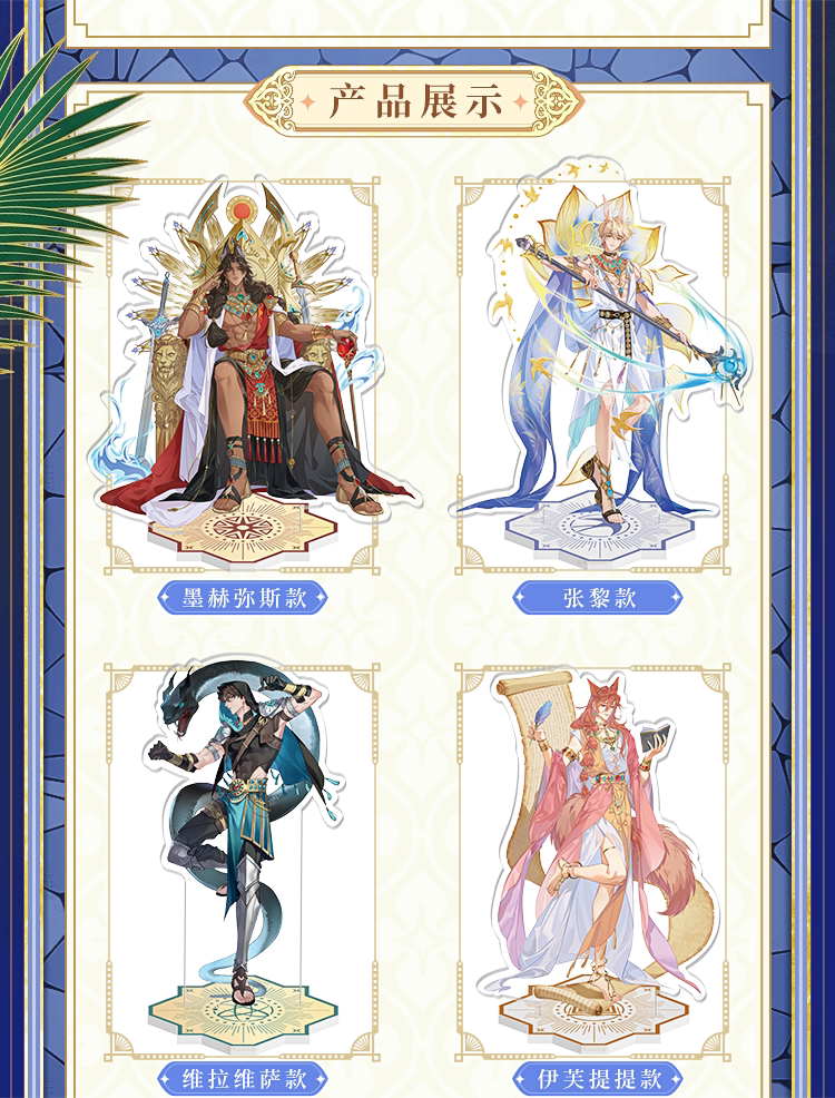 Oracle acrylic stand character designs group one