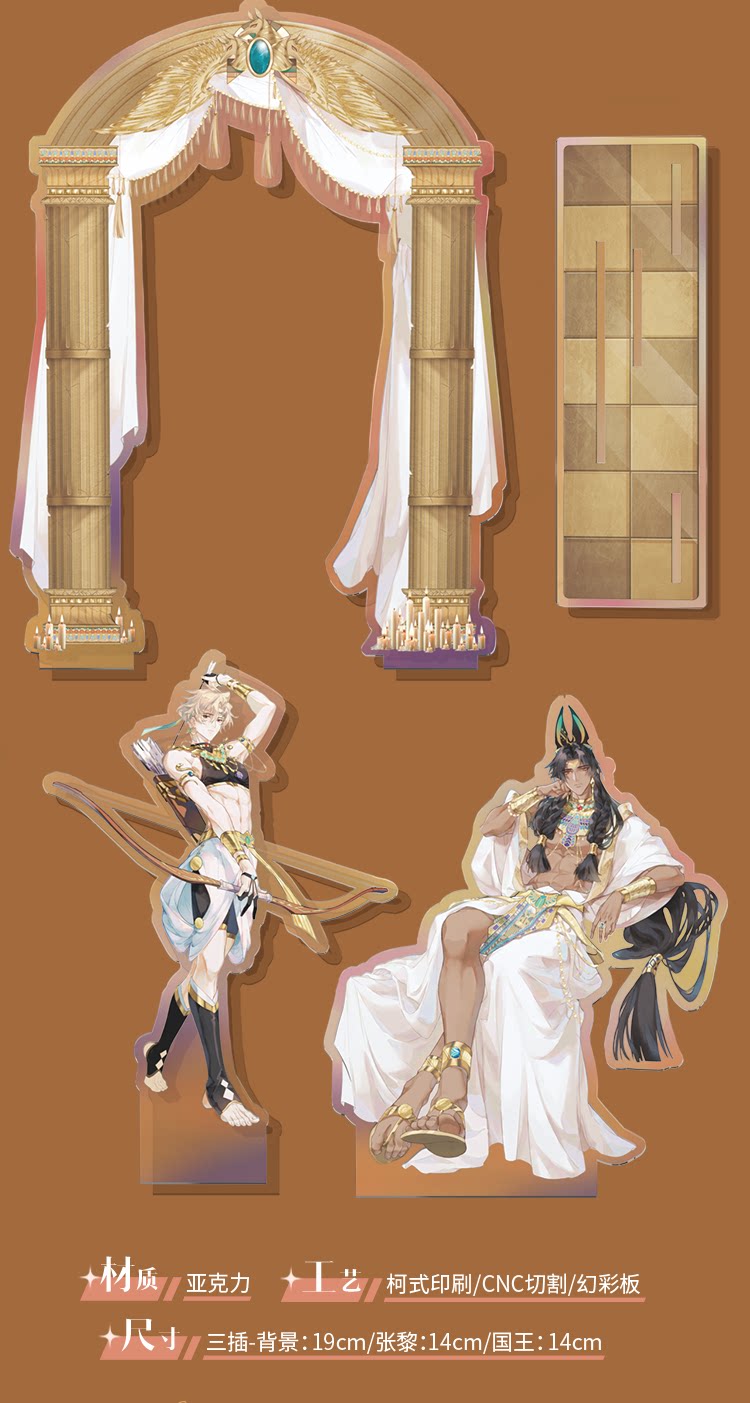 Acrylic stand component size material and print details