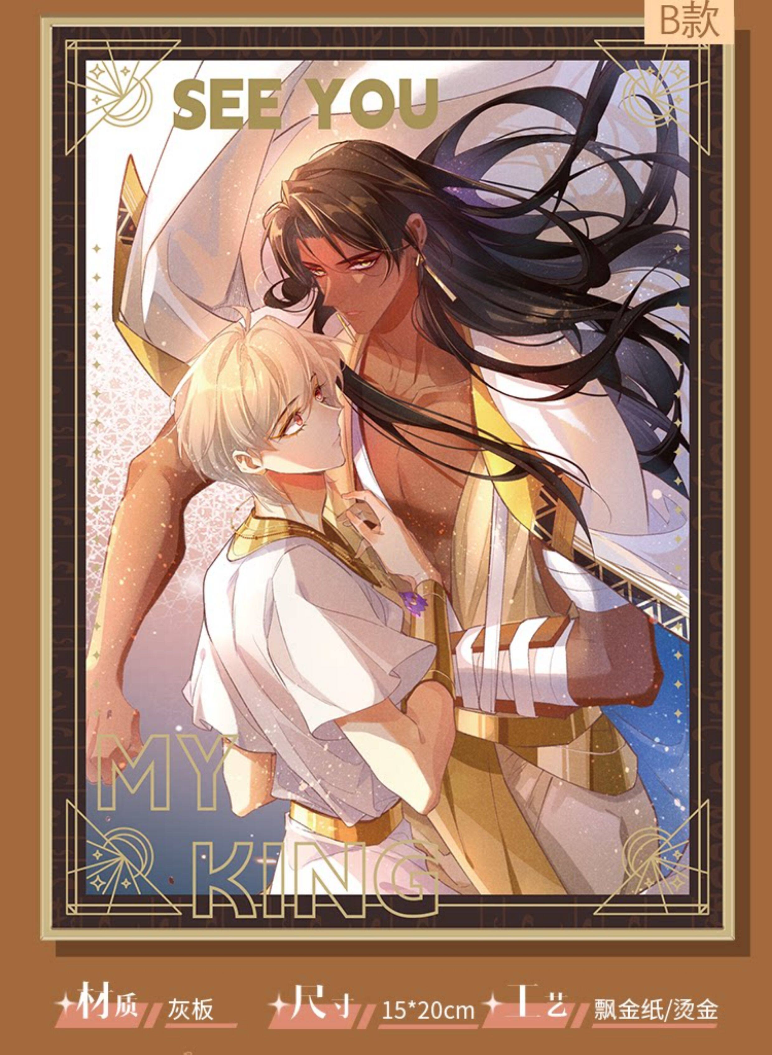 Reunion 520 Style B shikishi board 5.9 x 7.9 inch size and gold-finish details