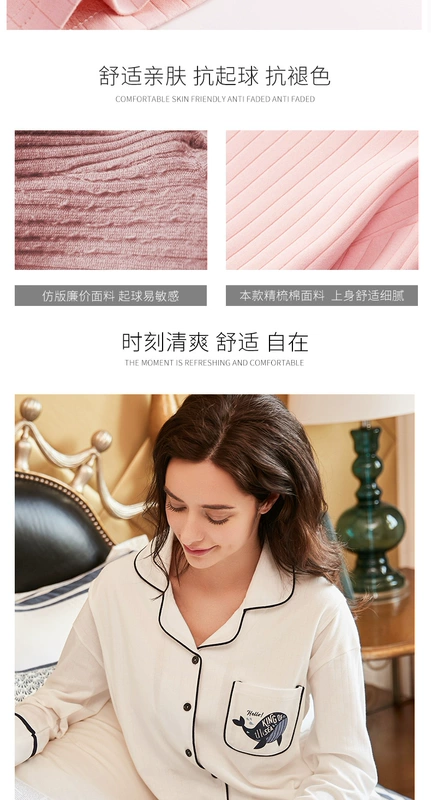 Quần áo hạn chế mùa xuân và mùa thu mùa hè cotton mỏng phần sau sinh phần mỏng dịch vụ tại nhà cho con bú bà mẹ cho con bú phụ nữ mang thai - Giải trí mặc / Mum mặc