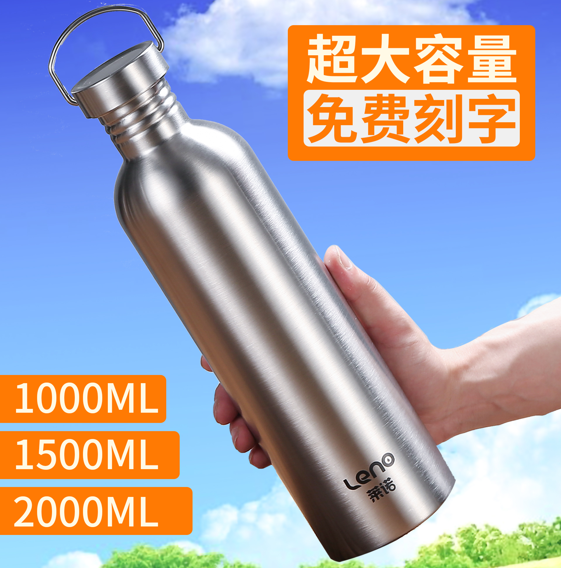 304 stainless steel water glass single layer large capacity cup double outdoor sports kettle male portable fitness insulated cup-Taobao