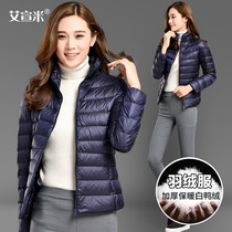 Middle-aged down jacket women 2020 winter new fashion temperament slim short thin middle-aged mother autumn and winter coat