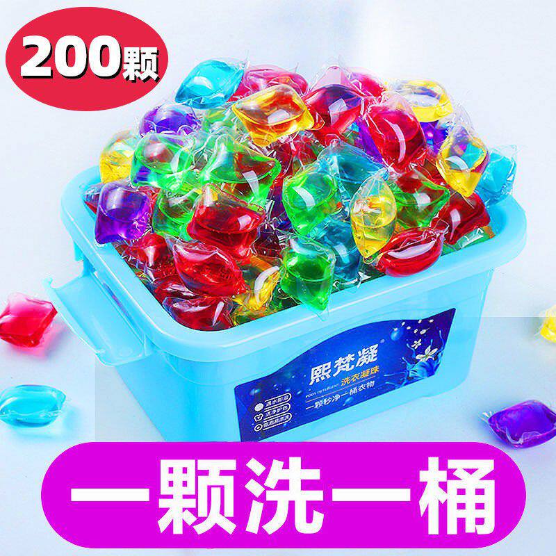 Net red washing beads washing clothes washing ball perfume type lasting fragrance fragrance sterilization and mite removal