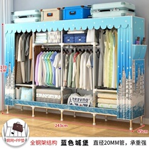Easy wardrobe Yobub wardrobe steel tube plus coarse reinforcement rental room with home bedroom containing hanging cabinet