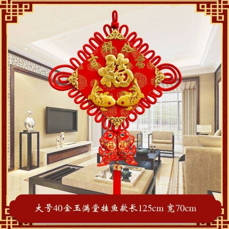 China knot decorated living room big number fu character double face couplet TV wall decoration Qiao relocating to the town home for the Spring Festival Heqing wall-hanging